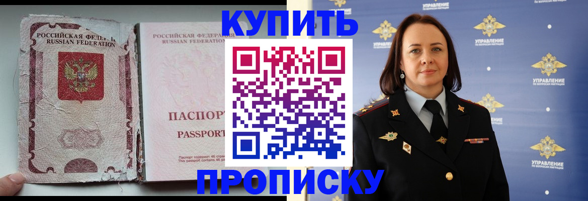 миграционный учет в Добрянке