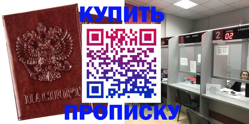 регистрация для дет. сада в Добрянке